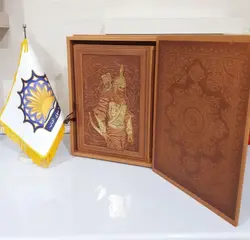 شاهنامه رحلی معطر