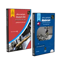 پکیج طلایی مسترکم (فرز+تراش)