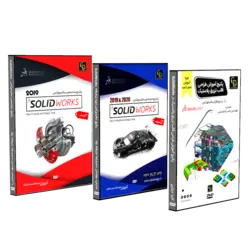 پکیج طلایی سالیدورک (مقدماتی+ پیشرفته+طراحی قالب)