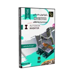 پکیج آموزش ماشینکاری اینونتور