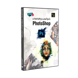 پکیج کامل آموزش فتوشاپ PhotoShop