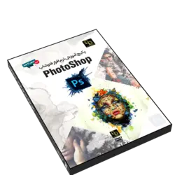 پکیج کامل آموزش فتوشاپ PhotoShop