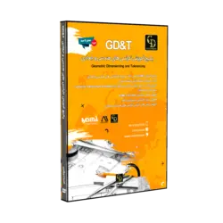 پکیج آموزش تلرانس های هندسی و ابعادی GD&T