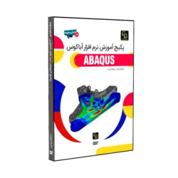 پکیج آموزش آباکوس Abaqus