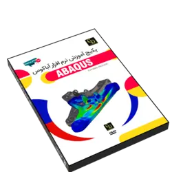 پکیج آموزش آباکوس Abaqus