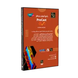 پکیج پیشرفته پروکست ProCAST