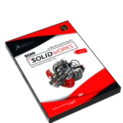 پکیج دوره مقدماتی Solidworks