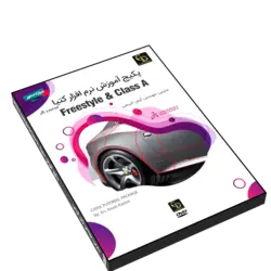 پکیج FreeStyle & Class A کتیا