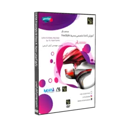 پکیج FreeStyle & Class A کتیا