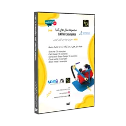 پکیج مجموعه مثال های کتیا