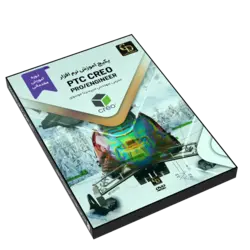 پکیج آموزش نرم افزار PTC Creo