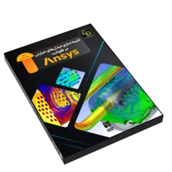 پکیج آموزش شبیه سازی مبدل‌های حرارتی در فلوئنت