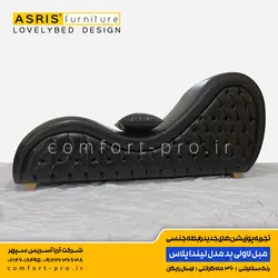 مبل جنسی لاولی بد مدل لیندا پلاس