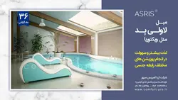 مبل جنسی لاولی بد مدل ویکتوریا