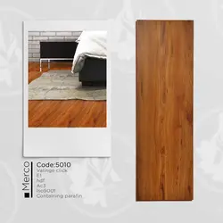 پارکت لمینت مرکوفلور کد 5010