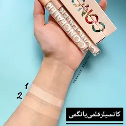 کانسیلر فول کاور یانگمی - فروشگاه آرایشی و بهداشتی دراژه