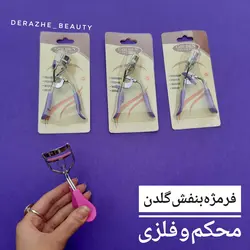 فرمژه بنفش گلدن - فروشگاه آرایشی و بهداشتی دراژه