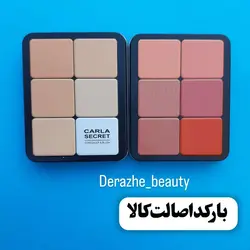 پالت چرب کانتور کانسیلر و رژلب و رژگونه کارلا سکرت - فروشگاه آرایشی و بهداشتی دراژه