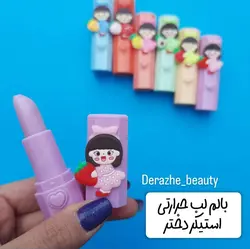 بالم لب حرارتی استیکر دختر Hold morning - فروشگاه آرایشی و بهداشتی دراژه
