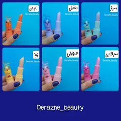 بالم لب حرارتی خرگوش mocallure - فروشگاه آرایشی و بهداشتی دراژه