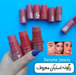 رژگونه استیکی color castle - فروشگاه آرایشی و بهداشتی دراژه