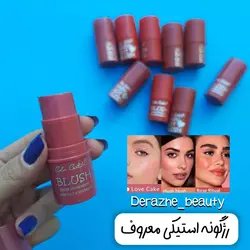 رژگونه استیکی color castle - فروشگاه آرایشی و بهداشتی دراژه
