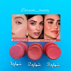 رژگونه استیکی color castle - فروشگاه آرایشی و بهداشتی دراژه