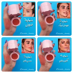 رژگونه مایع کوشنی استامپ قلبی Rimoco - فروشگاه آرایشی و بهداشتی دراژه