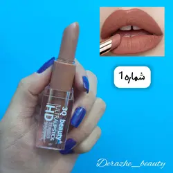 رژلب جامد مات 3Q Beauty شماره 1 - فروشگاه آرایشی و بهداشتی دراژه