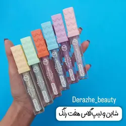 لیپ گلاس و شاین لب هفت رنگ macallure - فروشگاه آرایشی و بهداشتی دراژه