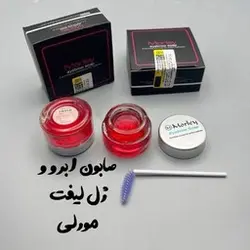 صابون ابرو مورلی اورجینال - فروشگاه آرایشی و بهداشتی دراژه
