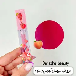 لیپ گلاس میوه ای گابرینی مدل Peaches (هلو) - فروشگاه آرایشی و بهداشتی دراژه