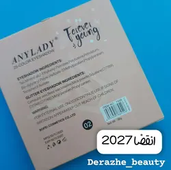 پالت سایه تابستانی انی لیدی Any Lady - فروشگاه آرایشی و بهداشتی دراژه