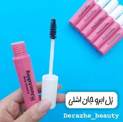 ژل ابرو جان اشلی مدل صورتی - فروشگاه آرایشی و بهداشتی دراژه