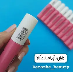 ژل ابرو جان اشلی مدل صورتی - فروشگاه آرایشی و بهداشتی دراژه