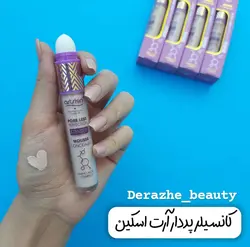 کانسیلر آرت اسکین بنفش پد دار - فروشگاه آرایشی و بهداشتی دراژه