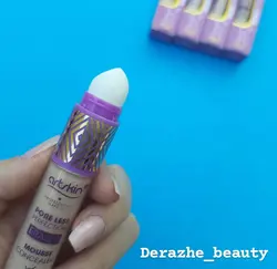 کانسیلر آرت اسکین بنفش پد دار - فروشگاه آرایشی و بهداشتی دراژه