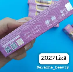 کانسیلر آرت اسکین بنفش پد دار - فروشگاه آرایشی و بهداشتی دراژه