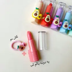 بالم لب حرارتی آووکادو Huda Matte Me - فروشگاه آرایشی و بهداشتی دراژه