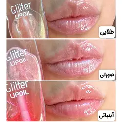 روغن لب شاین دار 3Q Beauty - فروشگاه آرایشی و بهداشتی دراژه