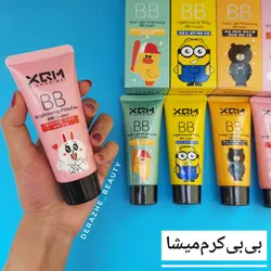 بی بی کرم میشا - فروشگاه آرایشی و بهداشتی دراژه