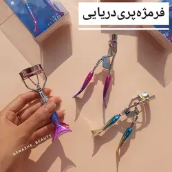 فرمژه ماهی
