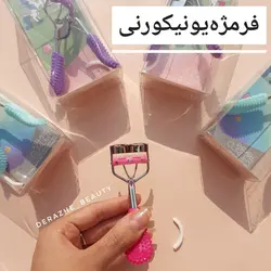 فرمژه یونیکورنی