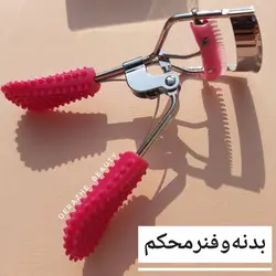 فرمژه یونیکورنی