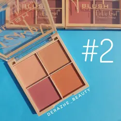 رژگونه پالتی ۴ رنگ دودوگرل - فروشگاه آرایشی و بهداشتی دراژه