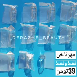 مهر ناخن - فروشگاه آرایشی و بهداشتی دراژه