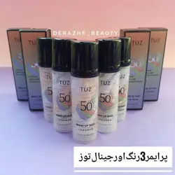 پرایمر سه رنگ TUZ - فروشگاه آرایشی و بهداشتی دراژه