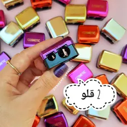 تراش دوقلو - فروشگاه آرایشی و بهداشتی دراژه