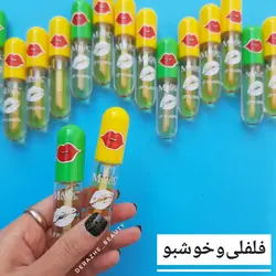 حجم دهنده لب فلفلی - فروشگاه آرایشی و بهداشتی دراژه