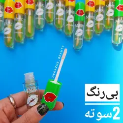 حجم دهنده لب فلفلی - فروشگاه آرایشی و بهداشتی دراژه